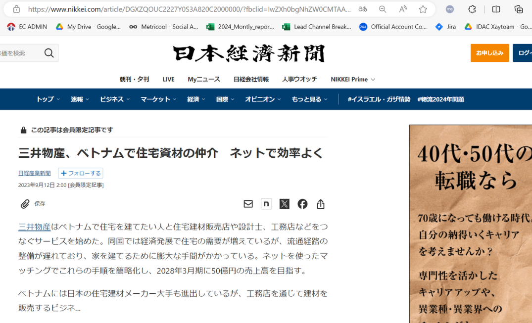 [MVC NEWS] ĐẦU BÁO NIKKEI NHẬT BẢN ĐƯA TIN VỀ NỀN TẢNG PHÂN PHỐI VẬT LIỆU VÀ THIẾT BỊ PHÒNG TẮM MỚI THUỘC MVC & CO